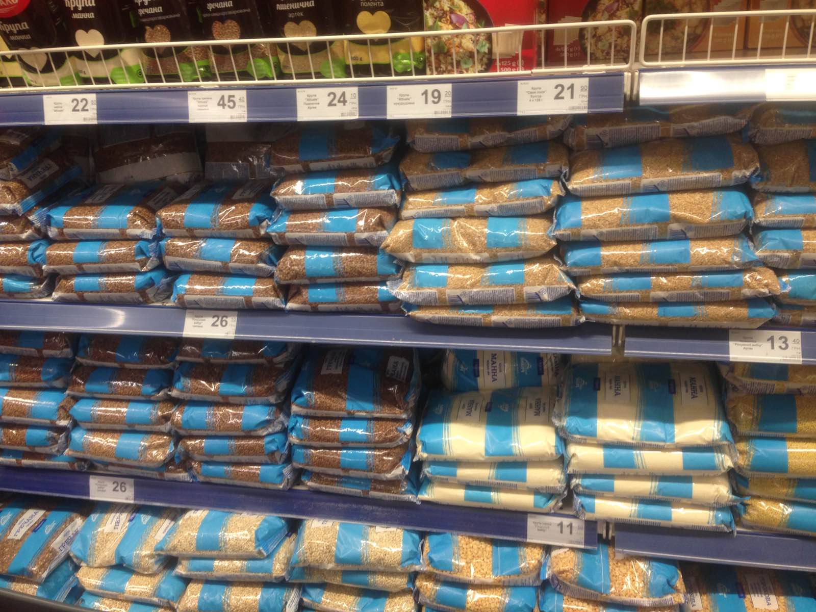 Карантин в Киеве: что происходит в магазинах столицы (фото)